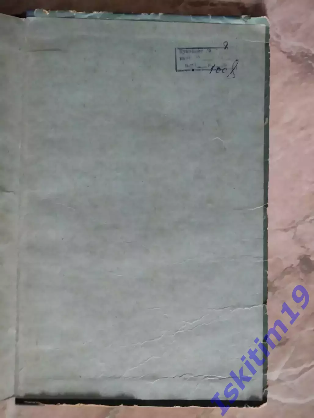 Мамин-Сибиряк Д.Н. Горное гнездо 2