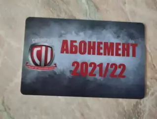 Абонемент мини-футбольный клуб Сибиряк Новосибирск, сезон 2021-2022