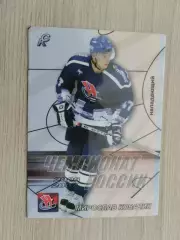 Карточка. Мирослав Ковачик Сибирь Новосибирск № 126. Сезон 2006-2007