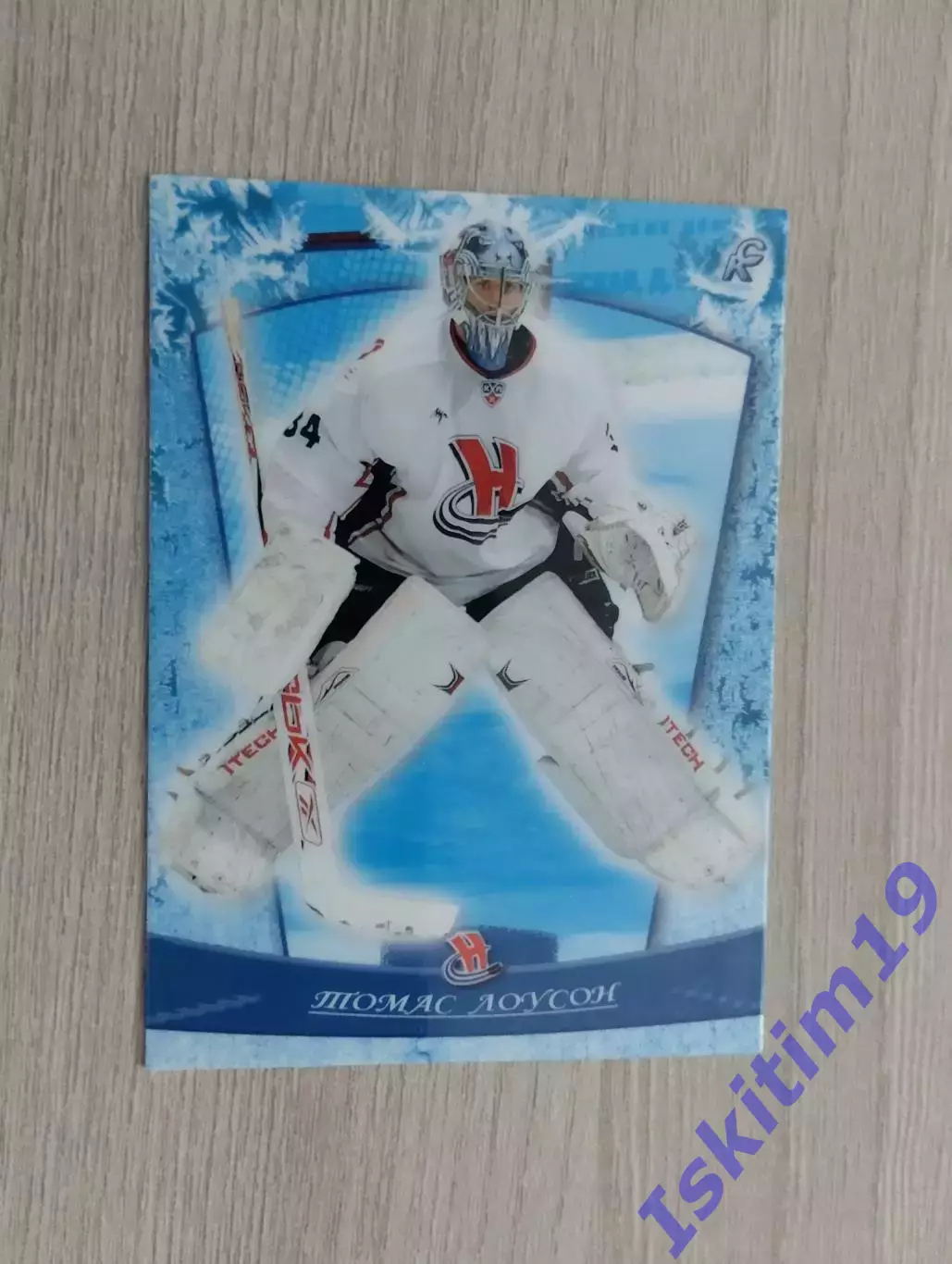 Карточка. Томас Лоусон Сибирь Новосибирск № R13. Сезон 2008-2009