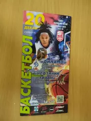 FONBET Премьер-Лига. Динамо Новосибирск - Нефтяник-Титан Омск. 20.12.2025