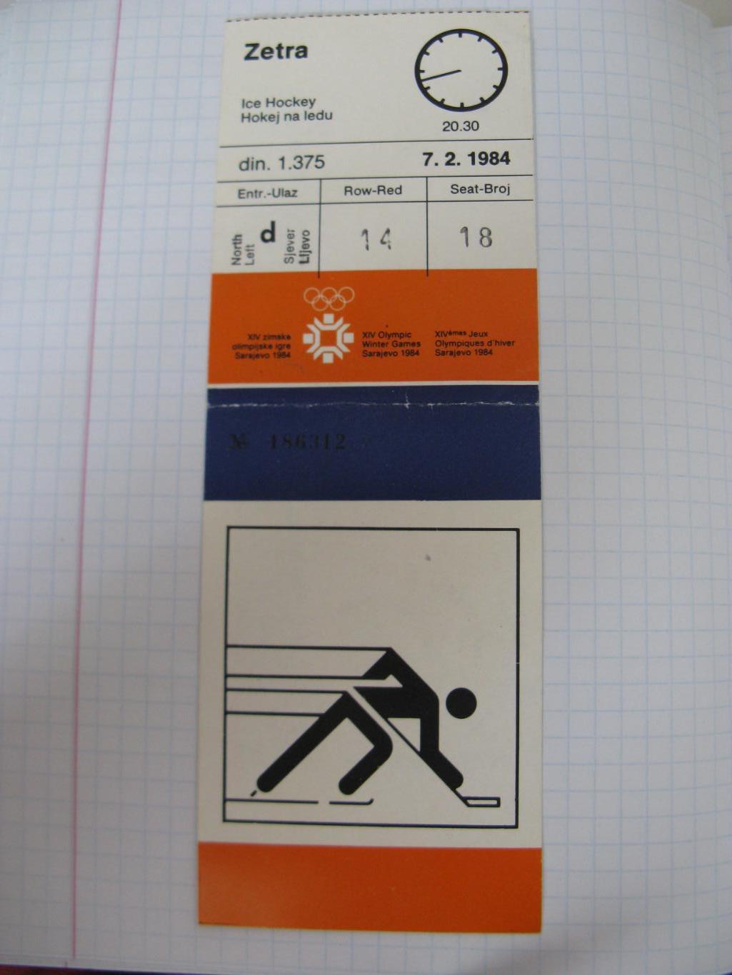 билет хоккей Олимпиада Сараево 1984 СССР - Польша матч 12-1