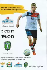 Иртыш Омск - Томь Томск 03.09.2019 Кубок России 1/32 финала