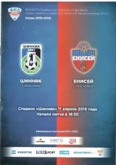 Шинник Ярославль - Енисей Красноярск 11.04.2016