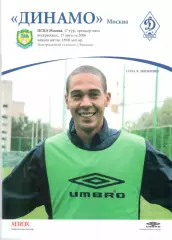 Динамо Москва - Томь Томск 27.08.2006