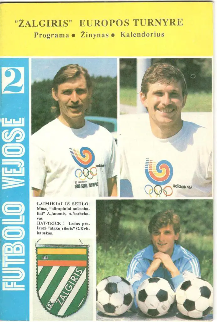 Жальгирис Вильнюс - ИФК Гетеборг Швеция 13.09.1989