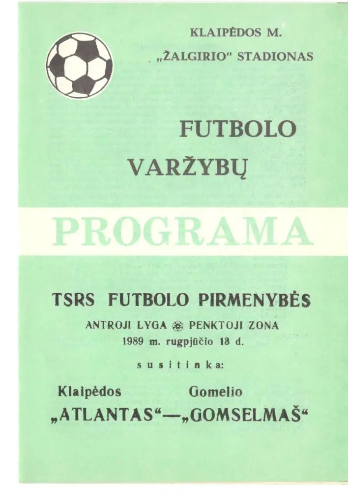 Атлантас Клайпеда - Гомсельмаш Гомель 13.08.1989
