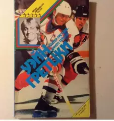 Книга Уйэн Гретцки 1989 ФиС
