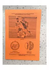 Зенит-2 (Санкт-Петербург) - Динамо (Вологда) 28.10.2008