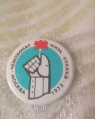 Знак Чемпионат мира по хоккею Москва 1973.