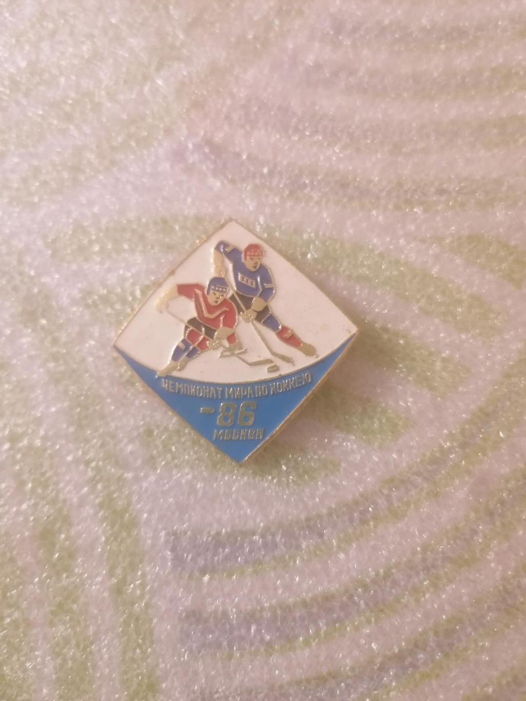 Знак Чемпионат мира по хоккею Москва 1986.