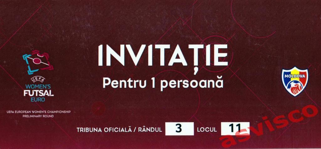 Футзал. Молдова-Беларусь-Армения. Предварительный этап ЧЕ. Женские команды. 6