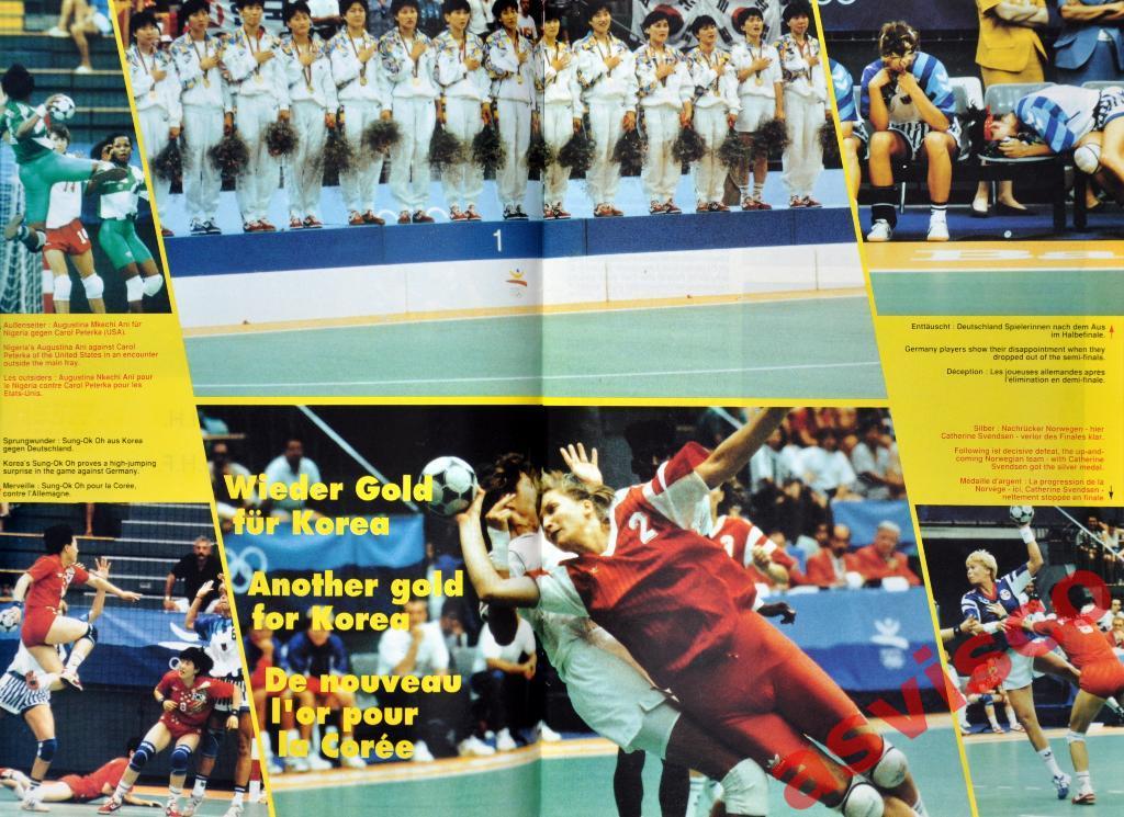 WHM - Мир гандбола - 2/92. Олимпийский турнир в Барселоне 1992 года. 4