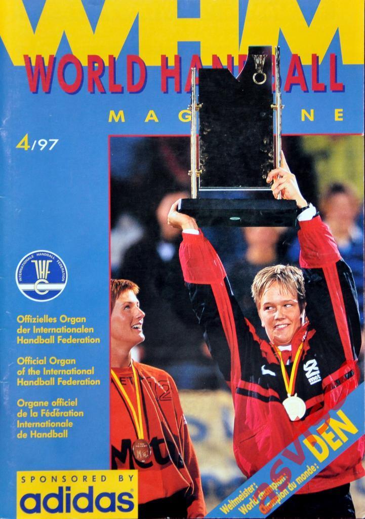 WHM - Мир гандбола - 4/97. Чемпионат Мира среди женских команд 1997 года.