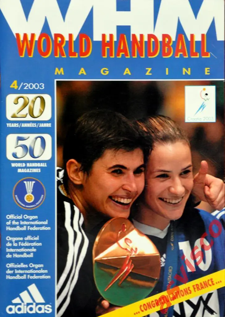 WHM - Мир гандбола - 4/2003. Чемпионат Мира среди женских команд 2003 года.