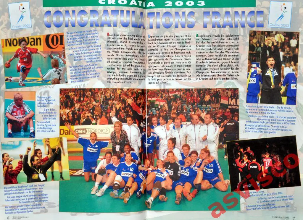 WHM - Мир гандбола - 4/2003. Чемпионат Мира среди женских команд 2003 года. 2