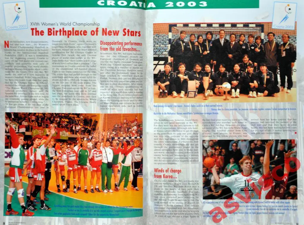 WHM - Мир гандбола - 4/2003. Чемпионат Мира среди женских команд 2003 года. 3