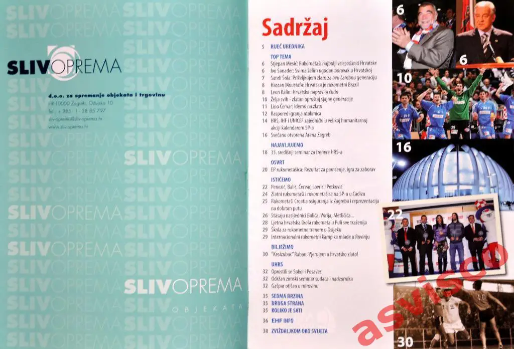 RUKOMET- Гандбол №19 за 2009 год. 1