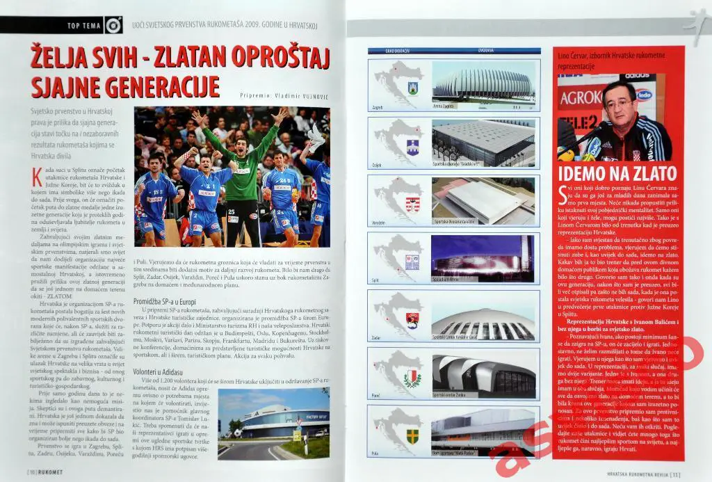 RUKOMET- Гандбол №19 за 2009 год. 2