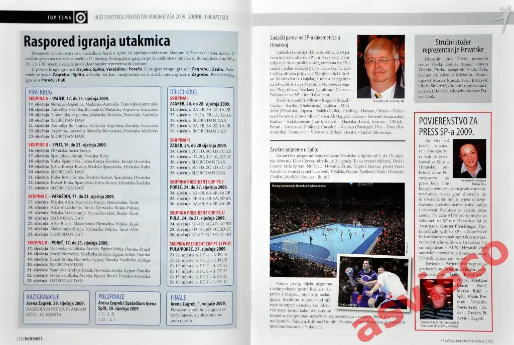 RUKOMET- Гандбол №19 за 2009 год. 3