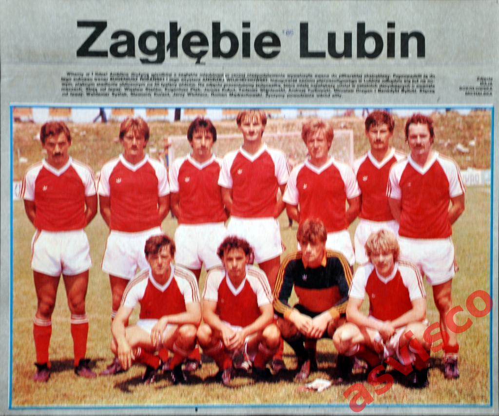 Постер ФК Заглембе (Любин, Польша)
