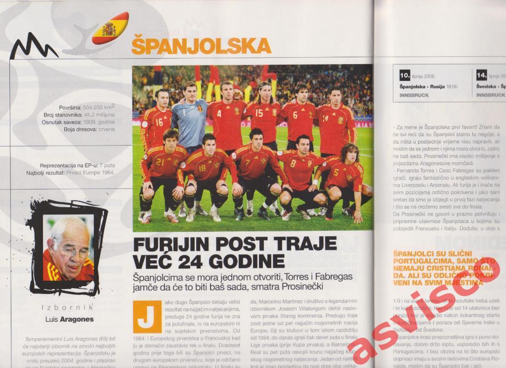 EURO 08 / ЕВРО 08, специальное издание, Апрель 2008 года. 4