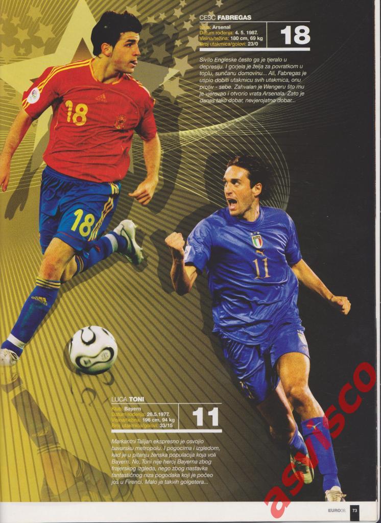 EURO 08 / ЕВРО 08, специальное издание, Апрель 2008 года. 5
