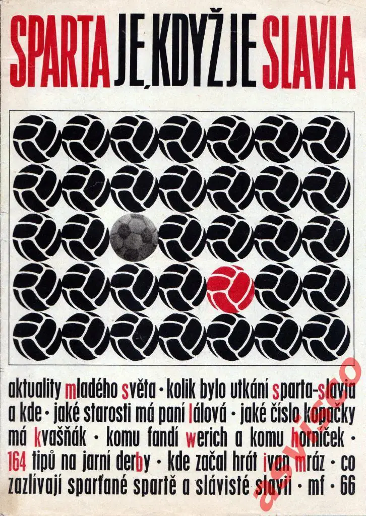 Спарта против Славии, великое противостояние, специальный выпуск, 1966 год.