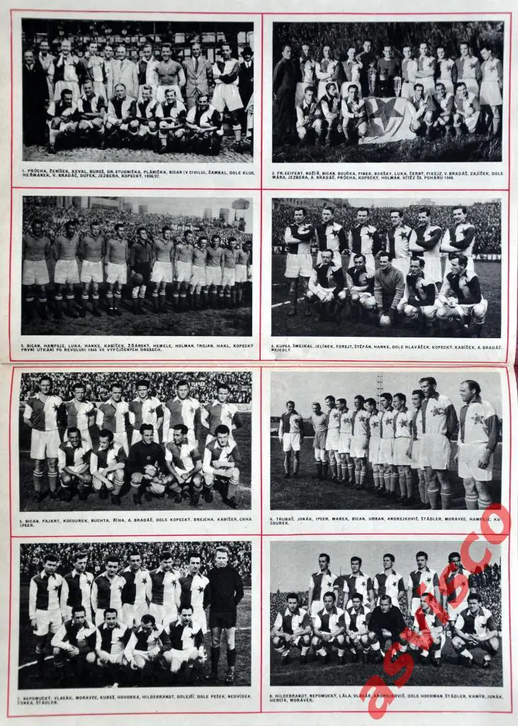 Спарта против Славии, великое противостояние, специальный выпуск, 1966 год. 4