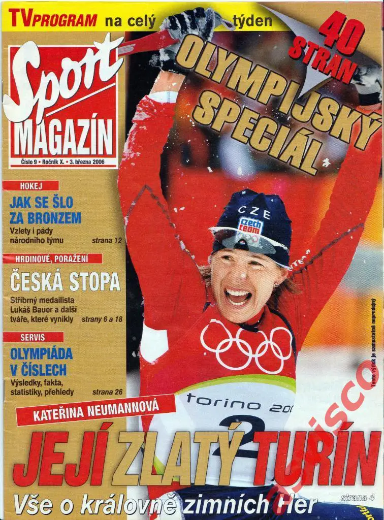 TURIN-2006 / ТУРИН-2006, XX Зимние Олимпийские игры, Март 2006 года.