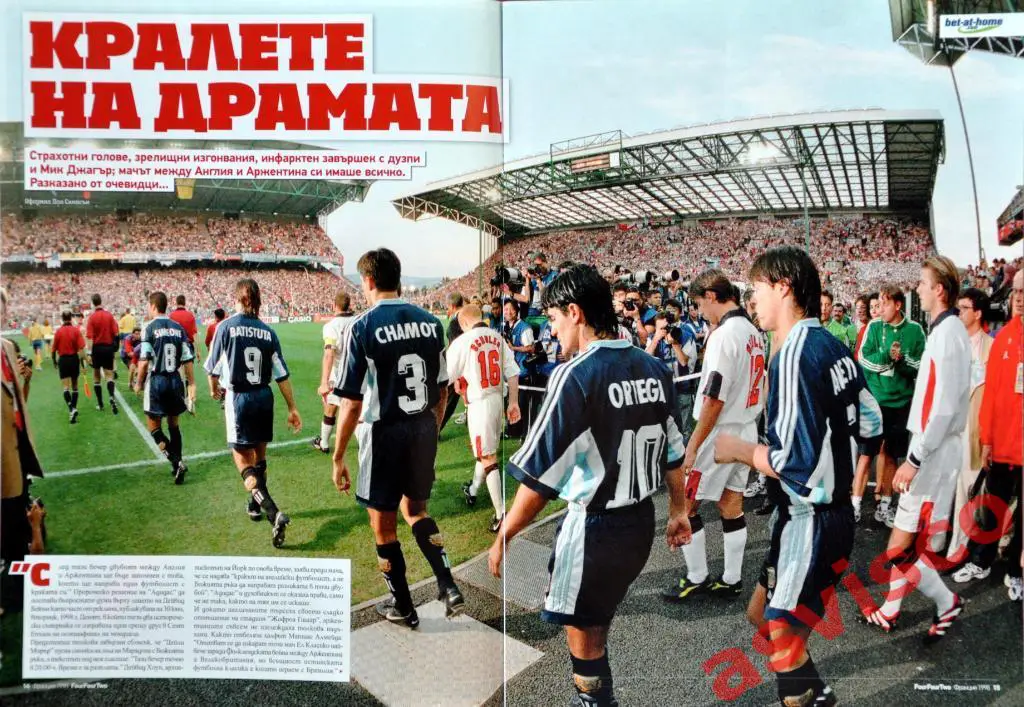 FourFourTwo / 4-4-2, специальное издание, 2010 год. 4