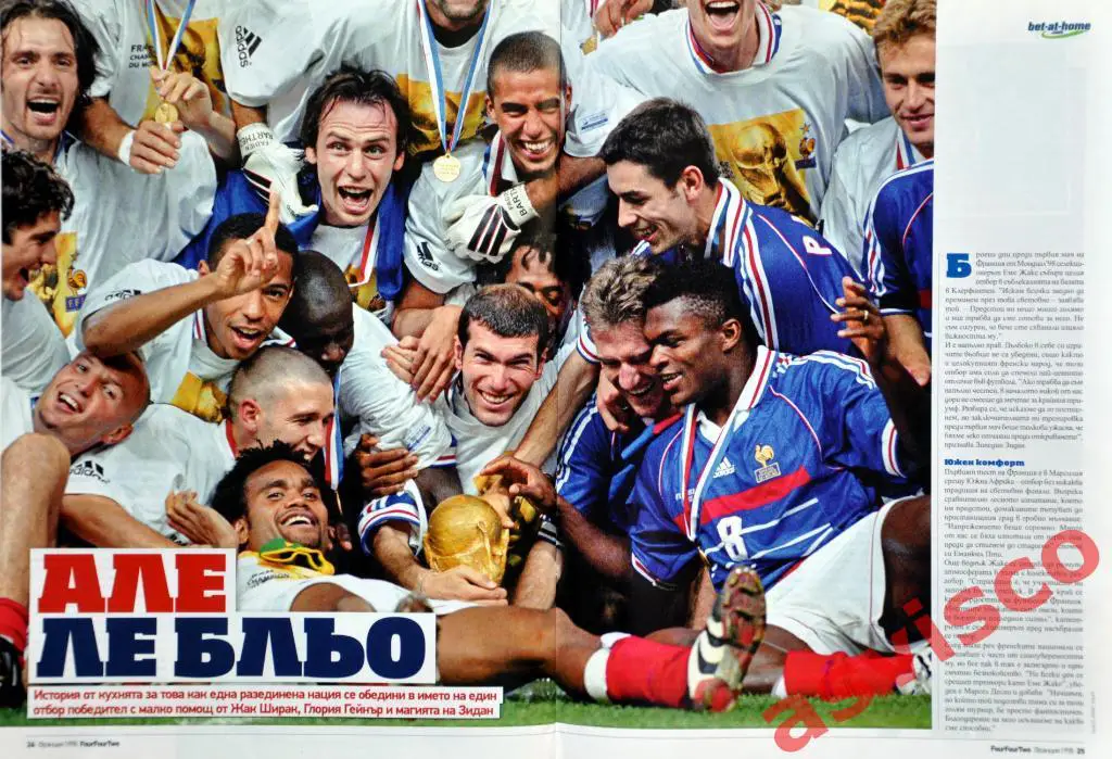 FourFourTwo / 4-4-2, специальное издание, 2010 год. 6