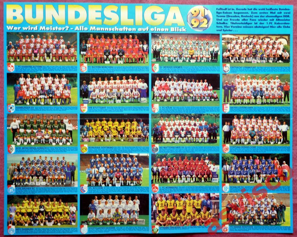 Плакат Бундеслига 91/92 / Ричард Греко.