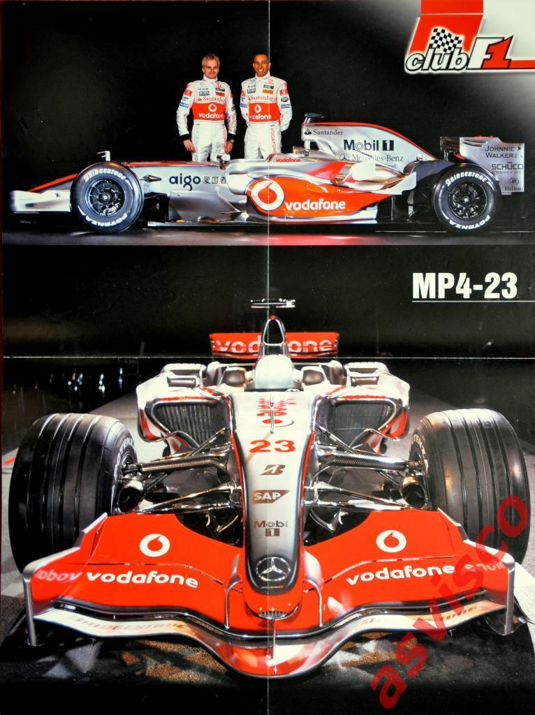 Плакат Ferrari F2008 team / McLaren MP4-23 team. Сезон 2008 года. 1