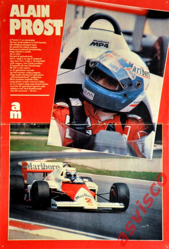 Плакат Ален Прост на МакЛарен МП4. Сезон 1985 года.