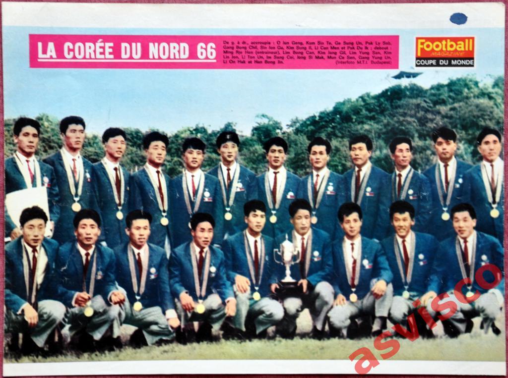 Постер сборная Северная Корея - участник Чемпионата Мира 1966 года.