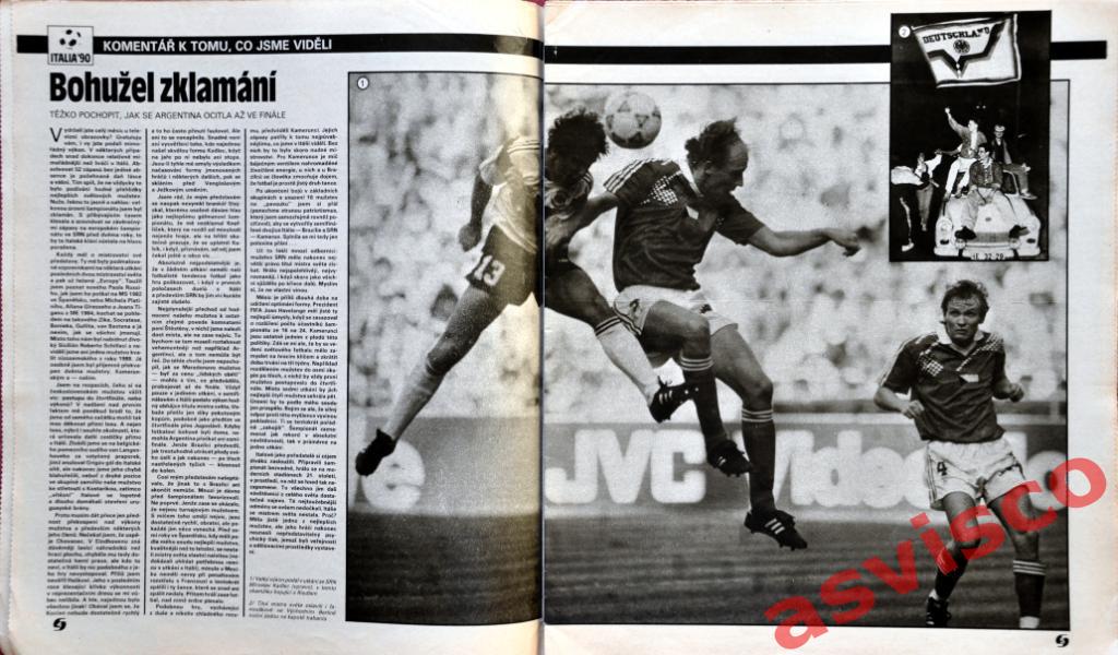 Чемпионат Мира по футболу в Италии. Итоги, Июль 1990 года. 2