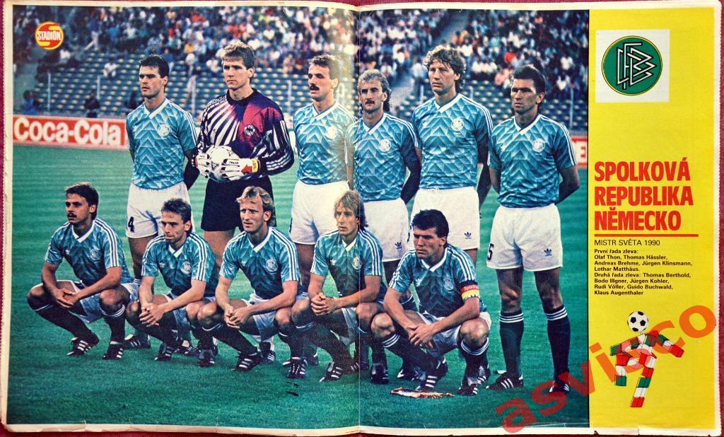 Чемпионат Мира по футболу в Италии. Итоги, Июль 1990 года. 7