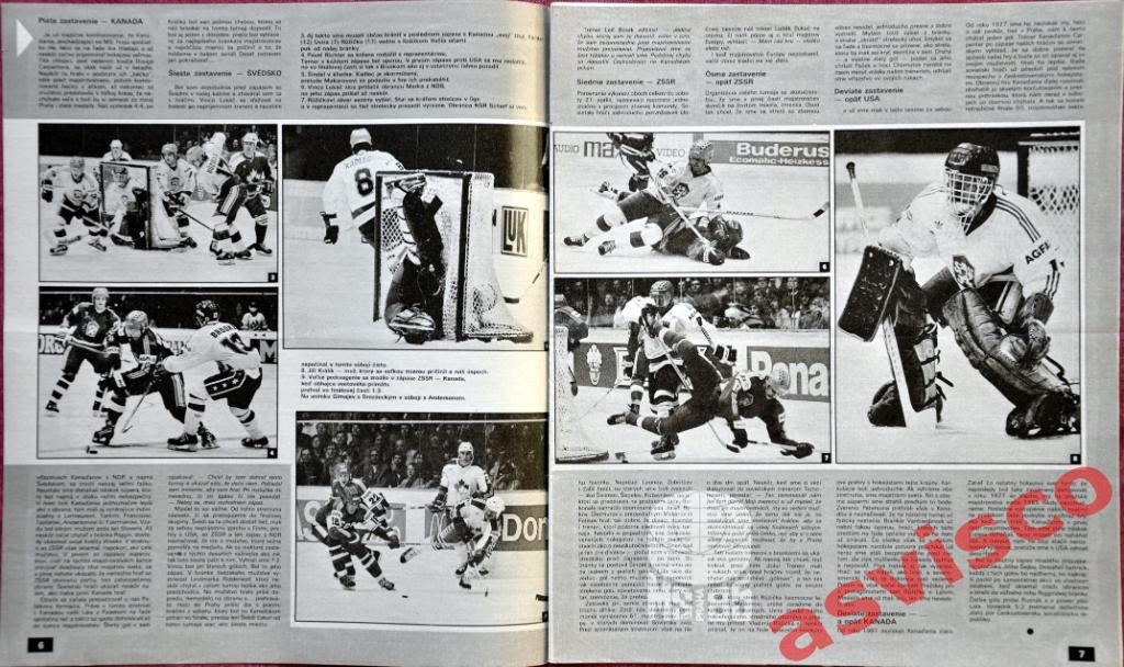 Чемпионат Мира по хоккею в Чехословакии. Итоги, Май 1985 года. 3