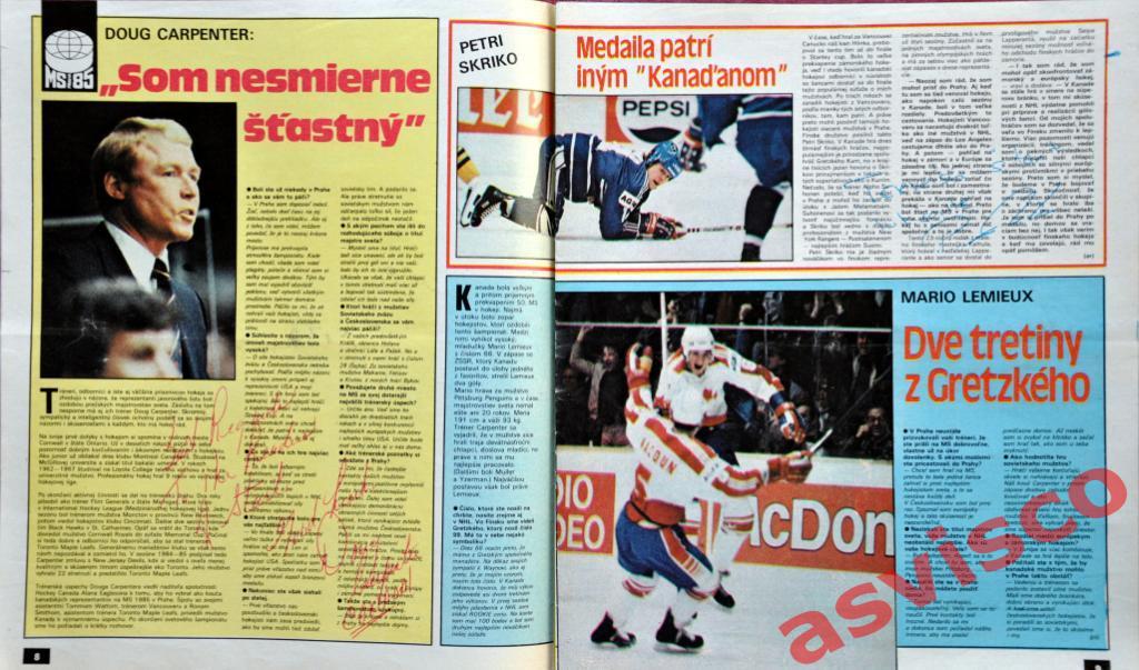 Чемпионат Мира по хоккею в Чехословакии. Итоги, Май 1985 года. 4