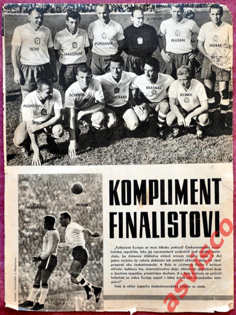 Чемпионат Мира по футболу в Чили. Итоги, Июль 1962 года. 1