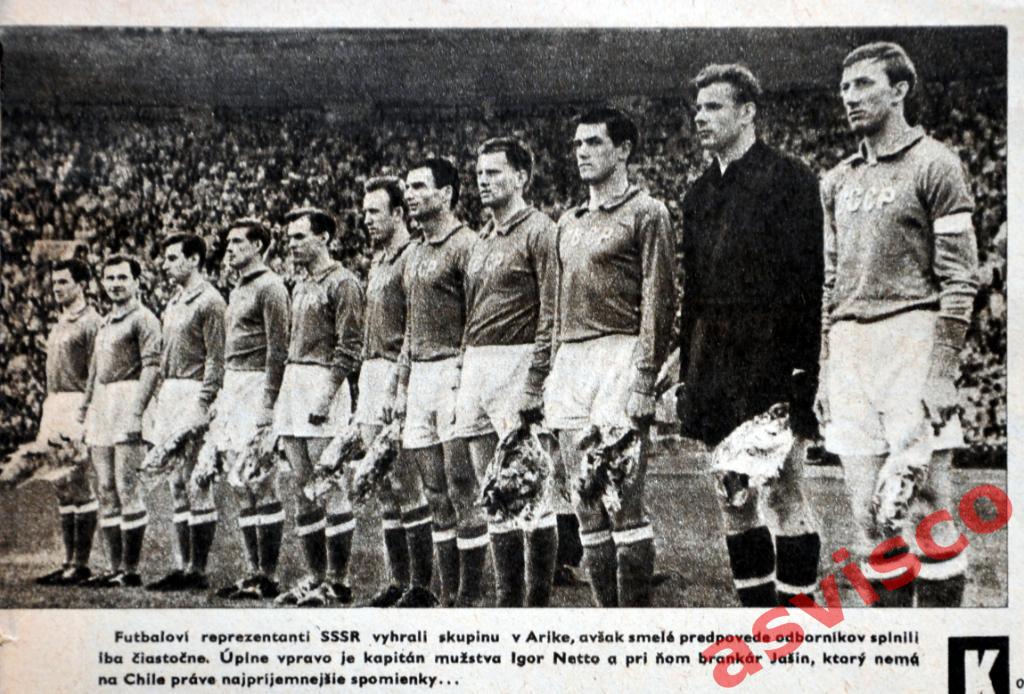 Чемпионат Мира по футболу в Чили. Итоги, Июль 1962 года. 3