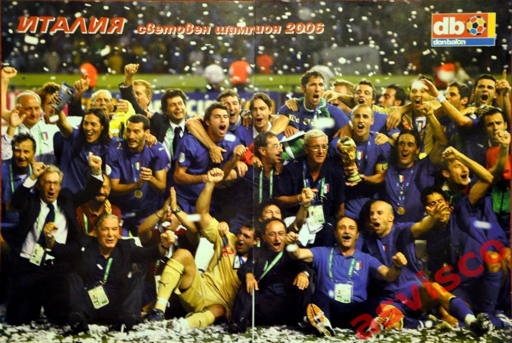 Плакат Сборная Италия - Чемпион Мира 2006 года.