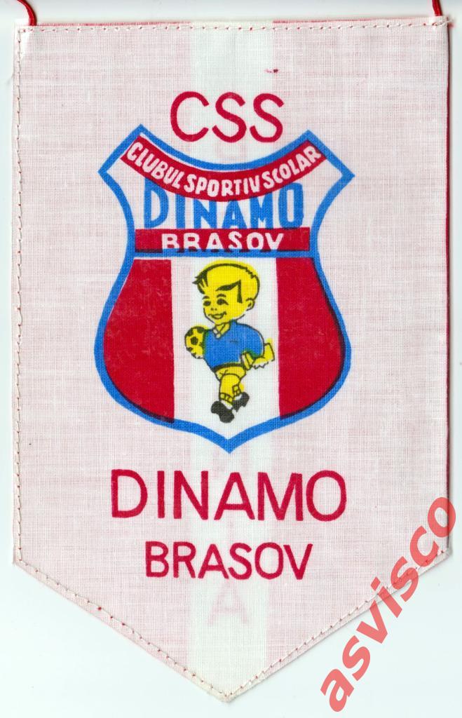 Вымпел Спортивный клуб Динамо Брашов, Румыния.
