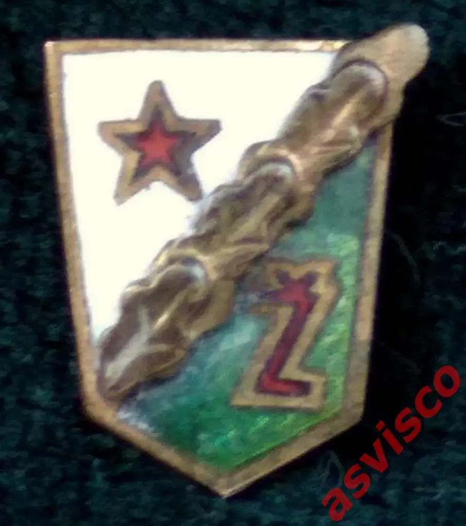 Значок ДСО Zalgiris / Жальгирис (Литовская ССР).