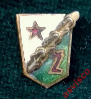 Значок ДСО Zalgiris / Жальгирис (Литовская ССР). 1