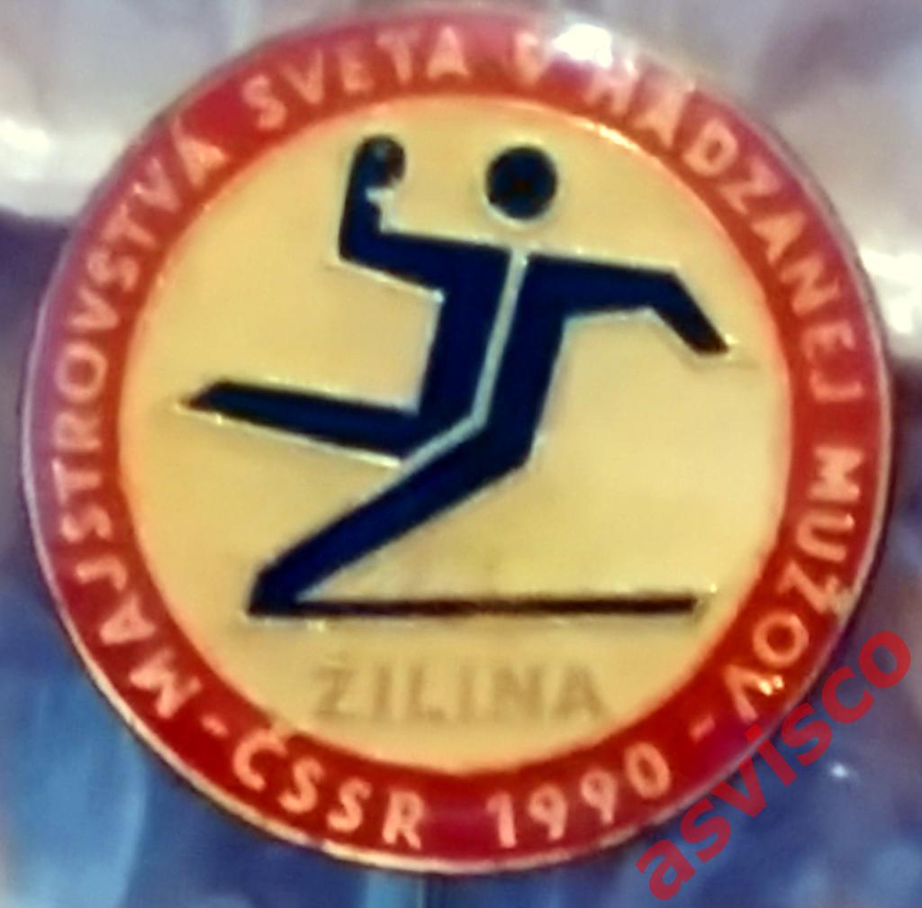 Значок Чемпионат Мира по гандболу среди мужских команд. Жилина / ЧССР, 1990 (II) 1