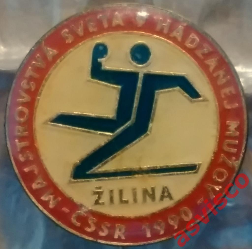 Значок Чемпионат Мира по гандболу среди мужских команд. Жилина / ЧССР, 1990 (II) 2