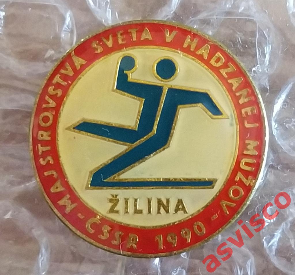 Значок Чемпионат Мира по гандболу среди мужских команд. Жилина / ЧССР, 1990 (II) 3