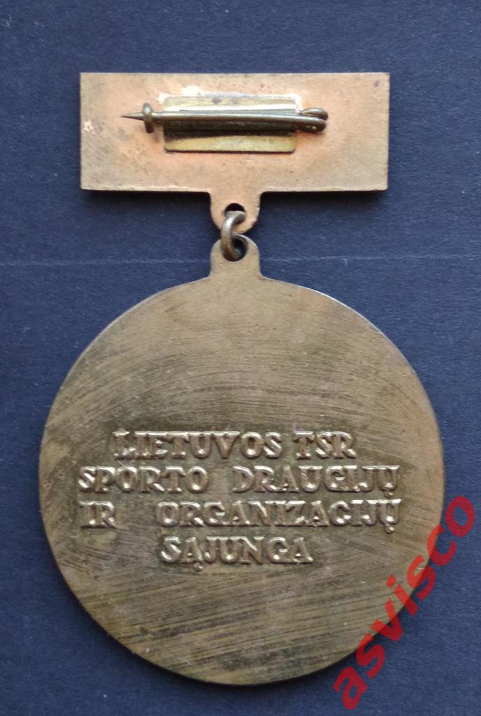 Значок Молодежный игры Литовской ССР. III-место, 1967 год. 1